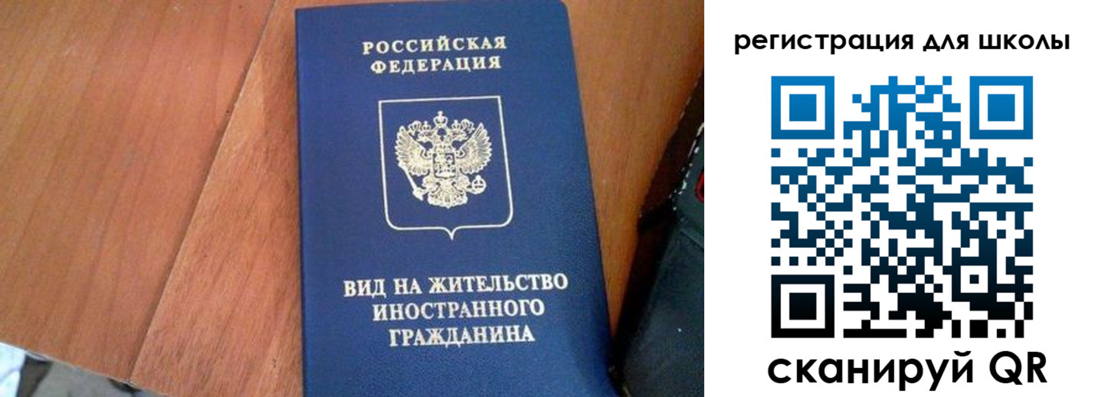 где прописаться в Гусиноозёрске